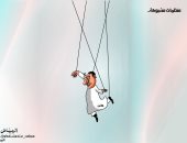 كاريكاتير صحيفة سعودية.. المنظمات المشبوهة تتحكم بالخائنين