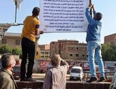 تعليق بنرات التوعية بلبس الكمامة بموقف بنها ومسطرد بشبين القناطر.. صور