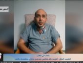 "الطبيب البطل" محمود سامى: حالتى فى تحسن وأنصح المصريين بالالتزام لمواجهة كورونا