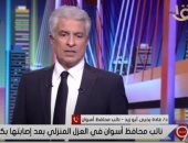 فيديو.. نائبة محافظ أسوان تكشف تفاصيل إصابتها بكورونا