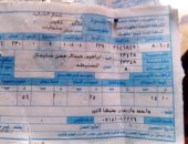 قارئ يشكو ارتفاع قيمة فاتورة الكهرباء عن الاستهلاك الفعلى بفاقوس شرقية 