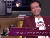 بيومى فؤاد : "الرجالة لو قعدوا فى البيت لتربية الأطفال هيطلعوهم صيع"