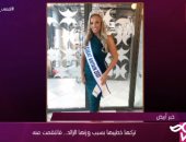 شيريهان أبو الحسن بـ"راجل و2 ستات": فتاة تركها خطيبها بسبب وزنها الزائد أصبحت ملكة جمال