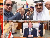 عام جديد فى مسيرة إنجازات السيسى.. يد تحارب الإرهاب وأخرى تحقق استقرار العرب.. "أمن الخليج" استراتيجية جددت روابط التاريخ.. القاهرة قادت جهودا لإنهاء أزمات عربية.. وحلحلة أزمات سوريا وليبيا أبرز منطلقات الريادة