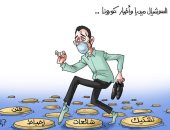 أخبار كورونا على السوشيال ميديا "إحباط وفتن وتشكيك" فى كاريكاتير اليوم السابع