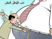 كاريكاتير صحيفة جزائرية.. " حب الوطن؟!!. بمقاييس أخرى حب للبطن " 