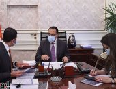 الحكومة تعلن إقامة منطقة استثمارية جديدة بمحافظة القاهرة على مساحة 64 فدانا باستثمارات 40 مليار جنيه.. وبحث طلب شركة صينية للعمل بنظام المناطق الحرة الخاصة لتصنيع كافة أنواع الملابس الجاهزة