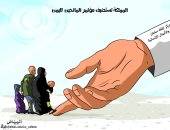 كاريكاتير صحيفة سعودية.. المملكة تستضيف مؤتمر المانحين لليمن