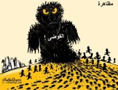 كاريكاتير صحيفة سعودية يهتم بتناول أثر الفوضى خلال المظاهرات