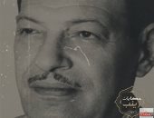 فيديو.. حقيقة إسلام نجيب الريحانى على يد الشيخ محمد رفعت فى حكايات زينب