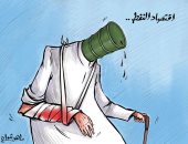 كاريكاتير صحيفة كويتية يسلط الضوء على تقلبات سوق النفط 