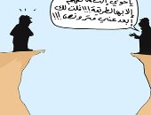 كاريكاتير صحيفة سعودية.. التزم بتطبيق قواعد التباعد الاجتماعى لتتجنب كورونا 