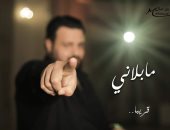 فيديو وصور.. التونسى محمد بن صالح يغنى بالفصحى "ما بلانى"‏