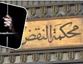 "باب التوبة مفتوح".. النقض فى حكم جديد عن قضايا المخدرات: إعفاء المتهم من العقاب حال إرشاده عن المتهم الرئيسى بمقتضى المادة 48 من قانون المخدرات.. والحيثيات: على محكمة الموضوع مراعاة إرشاد المتهم عن غيره 