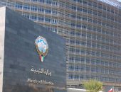 وزارة التربية بالكويت تتيح خدمة تجديد إقامة الوافدين عبر الموقع الالكترونى