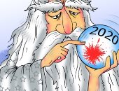 كاريكاتير صحيفة إماراتية.. الكرة الأرضية عام 2020 مشتعلة