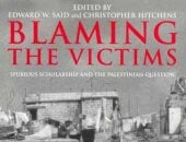 قرأت لك.. "إلقاء اللوم على الضحايا" ما قاله إدوار سعيد  وآخرون عن "فلسطين"