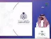 الخارجية السعودية: ننسق مع الدول الشقيقة لإعادة المقيمين بالممكلة لدولهم 