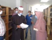 رئيس المنطقة الأزهرية بالإسكندرية يتفقد المكتبة المركزية