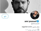 عمرو يوسف يرد على إشادة نبيل الحلفاوى: "تسلم يا قبطان"