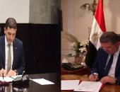 وزارة قطاع الأعمال وهيئة الاستثمار توقعان بروتوكول كتالوج المنتجات المصرية