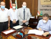 محافظ المنوفية يوقع عقد مشروع معالجة أسباب الهجرة الغير نظامية