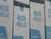 ضبط 3800 عبوة دواء منتهية الصلاحية في حملة تموينية بالغربية