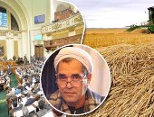 تسعير المحاصيل الاستراتيجية على مائدة البرلمان.. مقترحات بتشكيل لجنة لاحتساب التكلفة الإنتاجية ووضع هامش ربح للفلاح.. تطبيق قانون الزراعات التعاقدية والمادة 29 من الدستور مع مراعاة زيادة تكاليف مستلزمات الزراعة