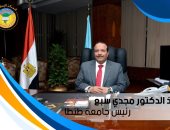 جامعة طنطا: دعم البنية التكنولوجية بالكليات والتوسع فى منظومة التعليم عن بعد