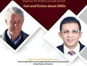 فيديو ..محاضرات افتراضية بمشاركة علماء حاصلين على نوبل بمكتبة الإسكندرية