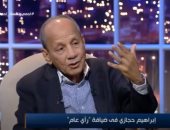 إبراهيم حجازى: واقع الرياضة المصرية محزن.. واختزلناها فى الأهلى والزمالك
