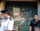 صور.. غلق وتشميع 16 محلا بدون ترخيص في حى جمرك الإسكندرية