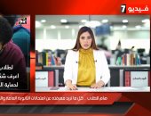 كل ما تريد معرفته عن امتحانات الثانوية العامة والأزهرية بموجز اليوم السابع