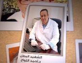 فيديو .. تنسيقية الأحزاب توجه التحية للأطقم الطبية :يحاربون لآخر نفس