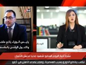نشرة أخبار اليوم السابع: شهيد جديد للأطباء..وترامب يقاطع الدورى بسبب العنصرية