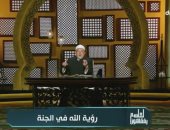 فيديو.. خالد الجندى: الملائكة لا تعرف الهزار ولا تطلع على ما فى القلوب 