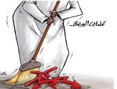 كاريكاتير صحيفة كويتية.. الأزمات تؤثر على مؤشرات البورصة