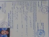 قارئ من ذوى الاحتياجات الخاصة بسوهاج يستغيث للحصول على فرصة عمل