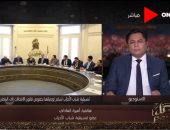 عضو "تنسيقة الأحزاب": الحوار الوطنى استغرق 4 أشهر وتضمن 3 مستويات