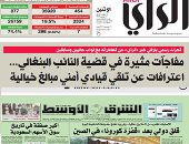 الصحافة العربية اليوم.. أكبر صفقة بتاريخ الأسهم السعودية.. 133 ألف عميل و25بنكا استفادوا من دعم المركزى الإماراتى.. مفاجأة بقضية النائب البنغالى بالكويت وزيارة وزير الخارجية للعراق.. ودعوات بالبحرين بتعليق الحج