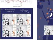 سلطنة عمان تطلق طابعا بريديا لإبراز جهود الأطباء فى مواجهة كورونا