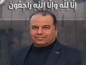 نقابة الأطباء تنعى رئيس قسم المتوطنة بمستشفى الخازنداره عقب وفاته بكورونا