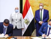 " الزراعة"  و" التضامن"  توقعان برتوكول لتمويل 2400 مشروعا بقيمة 36 مليون جنيه