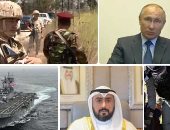 باختصار..أهم الأخبار العربية والعالمية حتى الـ12 ظهرا.. منظومة الدفاع الروسية "تور" تسقط 45 طائرة مسيرة لجماعات مسلحة بسوريا.. قوات الاحتلال تعتقل 14 فلسطينيا.. اليونان تستقبل زوارها الأجانب وتبدأ موسم السياحة