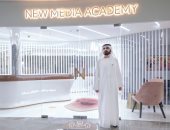 محمد بن راشد يطلق أكاديمية الإعلام الجديد لإعداد كوادر إعلامية