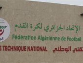 الاتحاد الجزائرى يعتمد البروتوكول الصحى استعداداً لعودة النشاط الرياضى