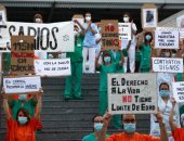 العاملون الطبيون فى إسبانيا يحتجون للمطالبة بظروف عمل أفضل.. صور 