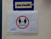 "التأمين الصحى الشامل": تقديم الخدمات لأكثر من 600 ألف منتفع فى بورسعيد.. صور