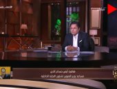 طرح 40 مليون كمامة ببطاقات التموين.. "مساعد الوزير" يكشف التفاصيل