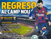 الصحف العالمية: نهائى المليار يورو فى كأس إيطاليا.. وبرشلونة ضد ليجانيس